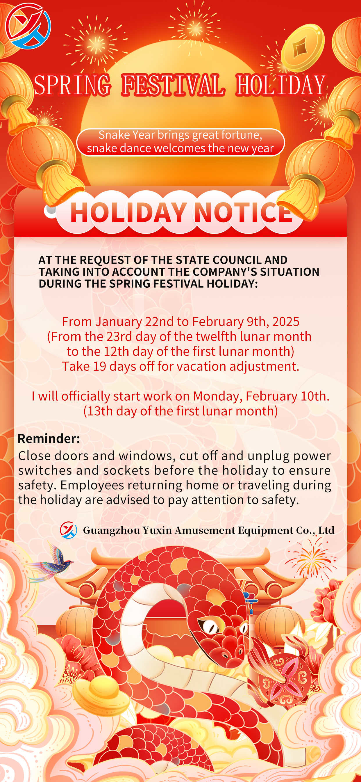 trường hợp công ty mới nhất về Quảng Châu Yuxin Leisure Equipment Co., Ltd's 2025 Spring Festival Holiday Arrangement: Đơn đặt hàng được chấp nhận liên tục, sản xuất theo quy định