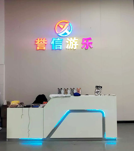 Trung Quốc Guangzhou Yuxin Amusement Equipment Co., Ltd. Hồ sơ công ty 