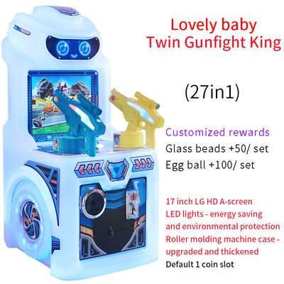 Thiết bị giải trí trò chơi video trong nhà mới 17 inch - Máy chơi bắn súng arcade