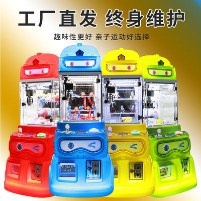 Máy may mini nhồi bông chất lượng cao dành cho giải trí của trẻ em Sản xuất tại Trung Quốc